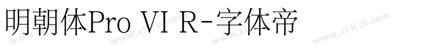 明朝体Pro VI R字体转换